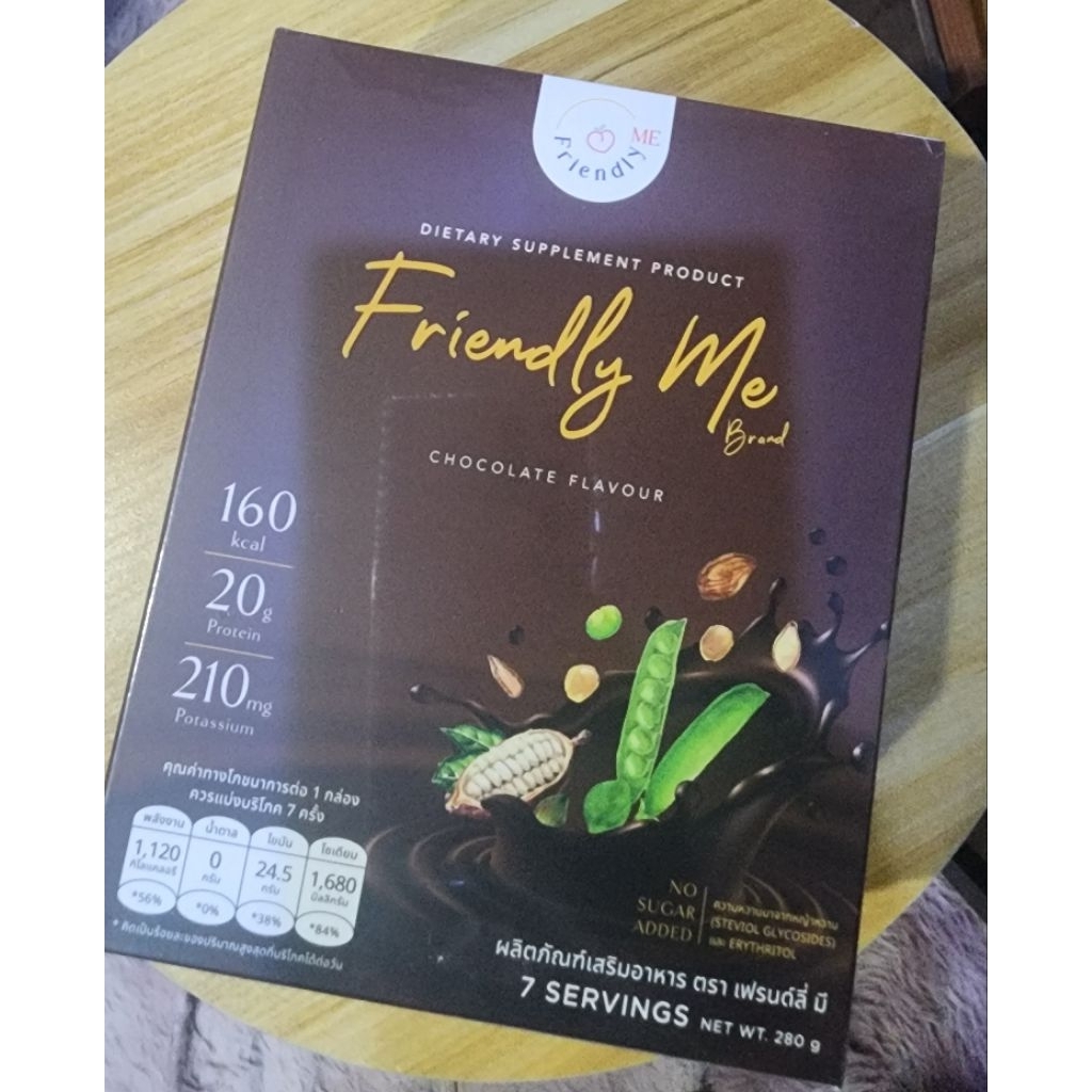 Friendly me Dark Cocoa Plant Protein CHOCOLATE FLAVOUR ของแท้ มีจำนวนมาก

