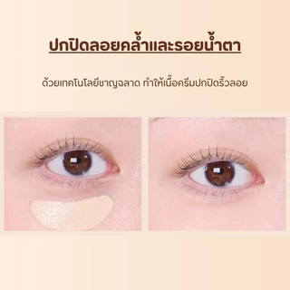 ถูก/แท้/มีไลฟ์ (มีสีใหม่) คอนซีลเลอร์ PALA Silky Nude Makeup Long-Lasting Concealer Stick คอนซีลเลอร์พาลา ปกปิด กันน้ำ