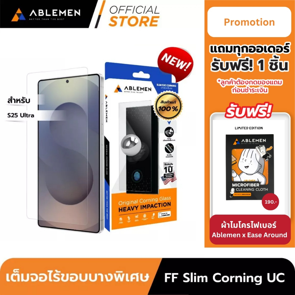 [Official] [Samsung S25 Ultra]  Ablemen TG UC 5XC SL Samsung Galaxy S25 Ultra