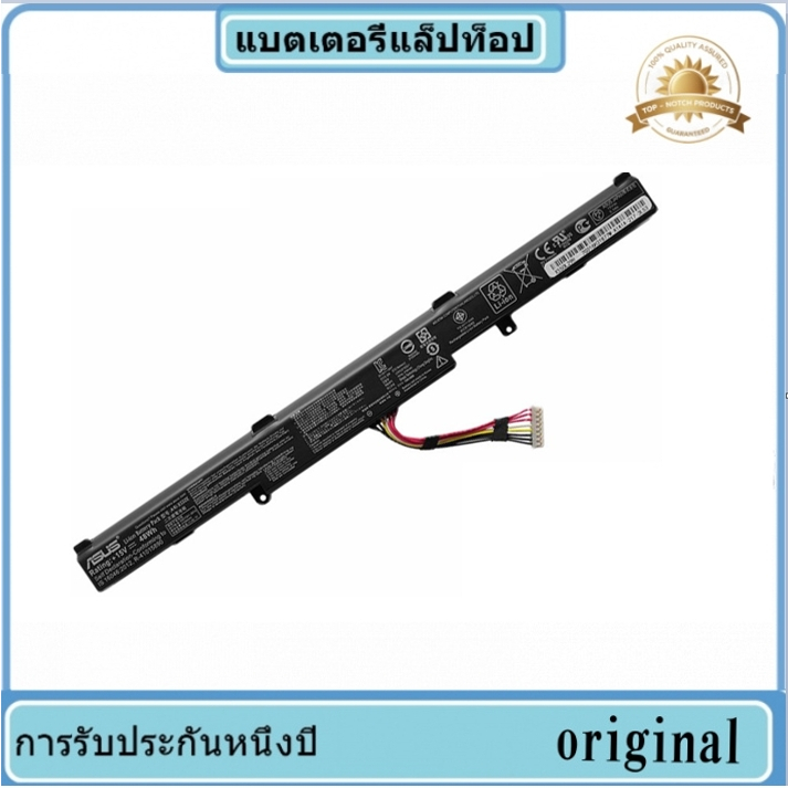 แบตเตอรี่ A41-X550E สำหรับ ASUS X450 X450E X450J X450JF X751M X751MA X751L X750JA A450J A450JF A450E