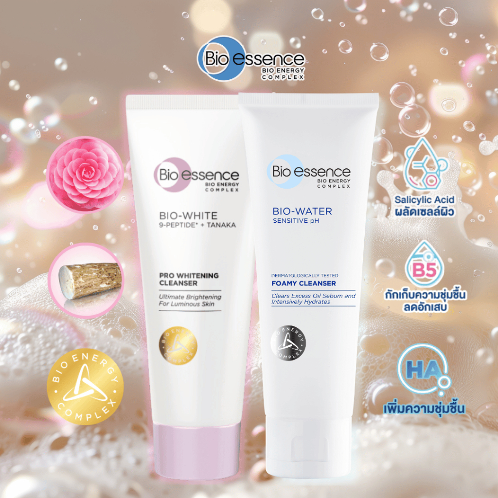 [เซตคู่] โฟมล้างหน้าขาวกระจ่างใส+ดูแลผิวเป็นสิวแพ้ง่าย Bio-essence Bio-White  Pro Whitening+Bio Wate