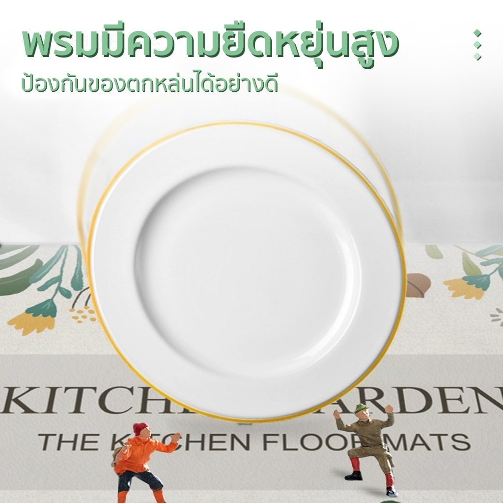 พรมปูพื้น แผ่นดูดซับ