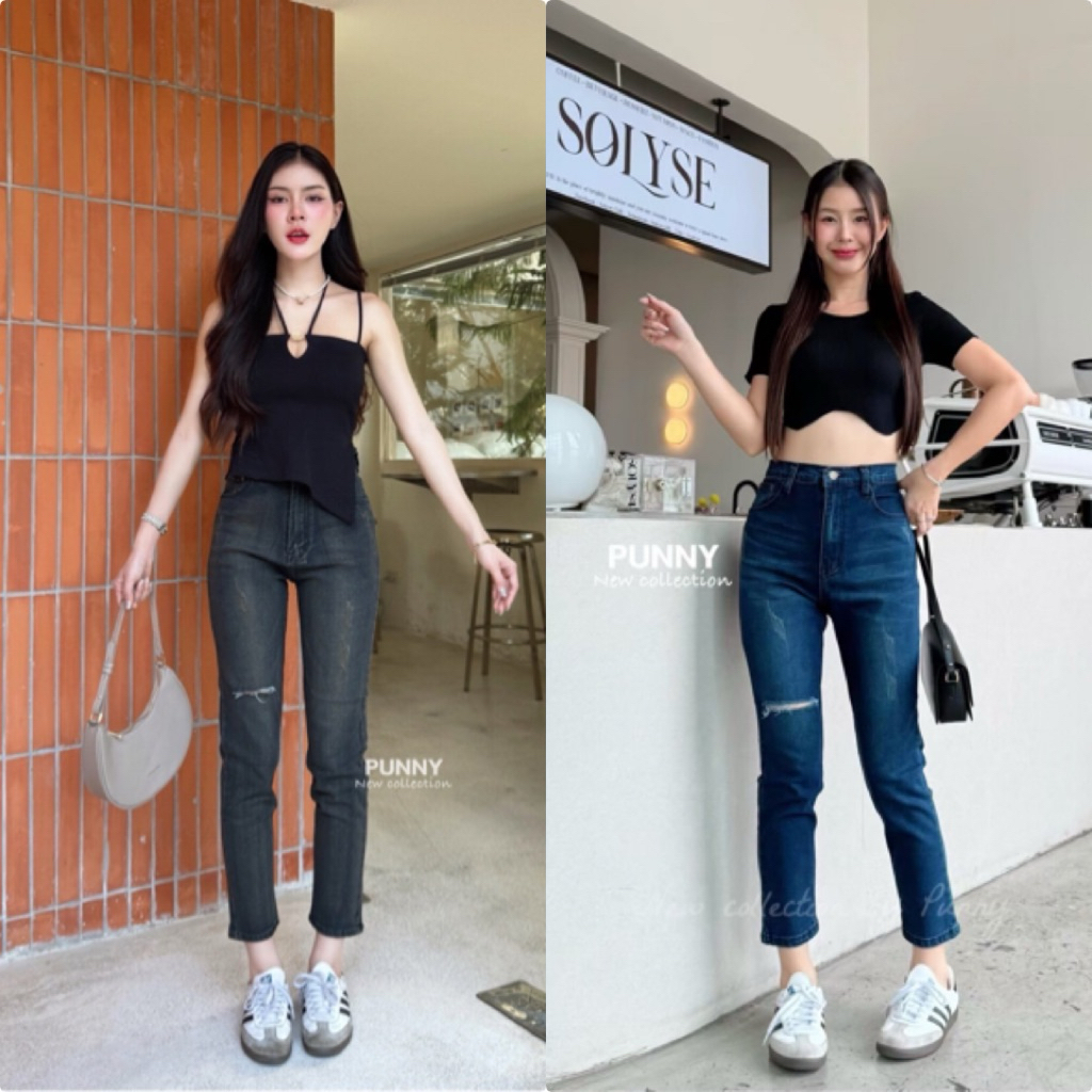 กางเกงยีนส์ทรงบอย ขาดเข่า1ข้าง ผ้ายืด ใส่สบาย Punny Jean