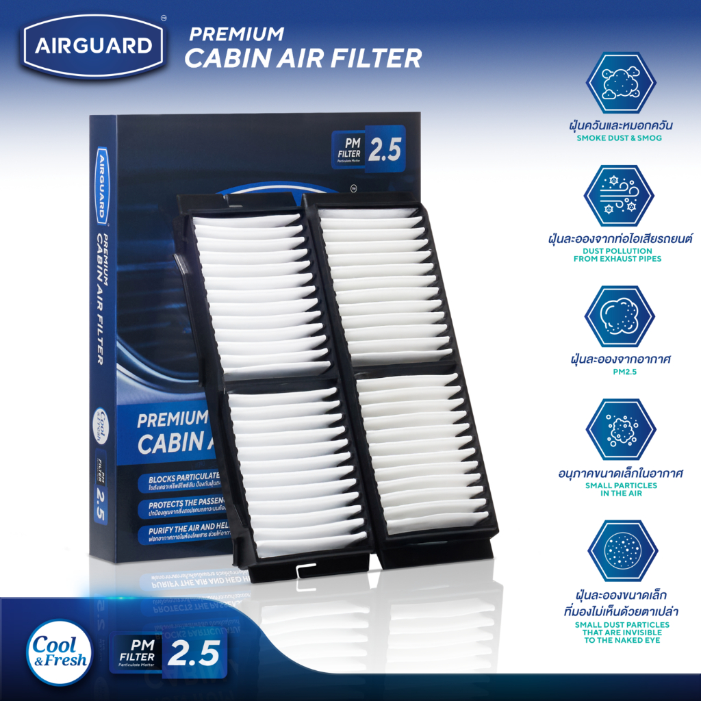 [PM2.5] AIRGUARD กรองแอร์ MAZDA 3 (BL) 2011-2014