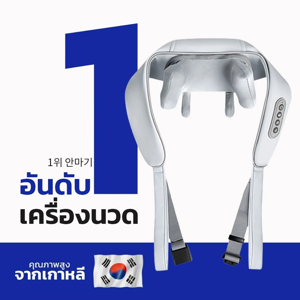 เครื่องนวดคอไหล่ Soulgtm Gen5 ปรับได้ 3 โหมด นวดคอ บ่า ไหล่ สะโพก ขา thumbnail 4