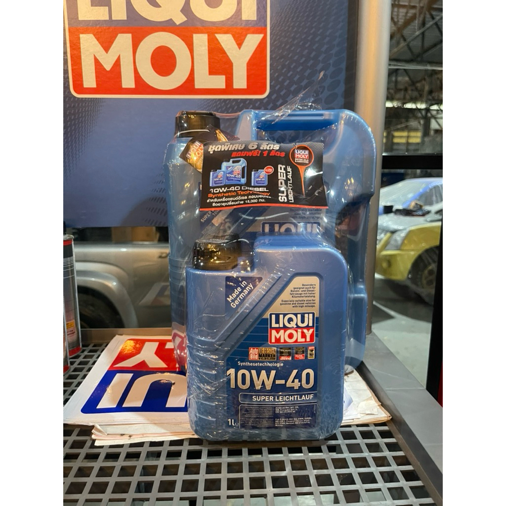 น้ำมันเครื่อง liqui moly 10w-40