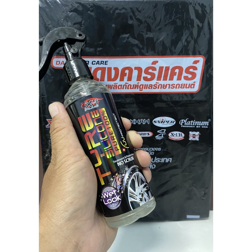 X-1 PLUS TYRE SILICONE 100% ซิลิโคน เคลือบเงา กันน้ำ กันฝุ่น ติดทนนาน