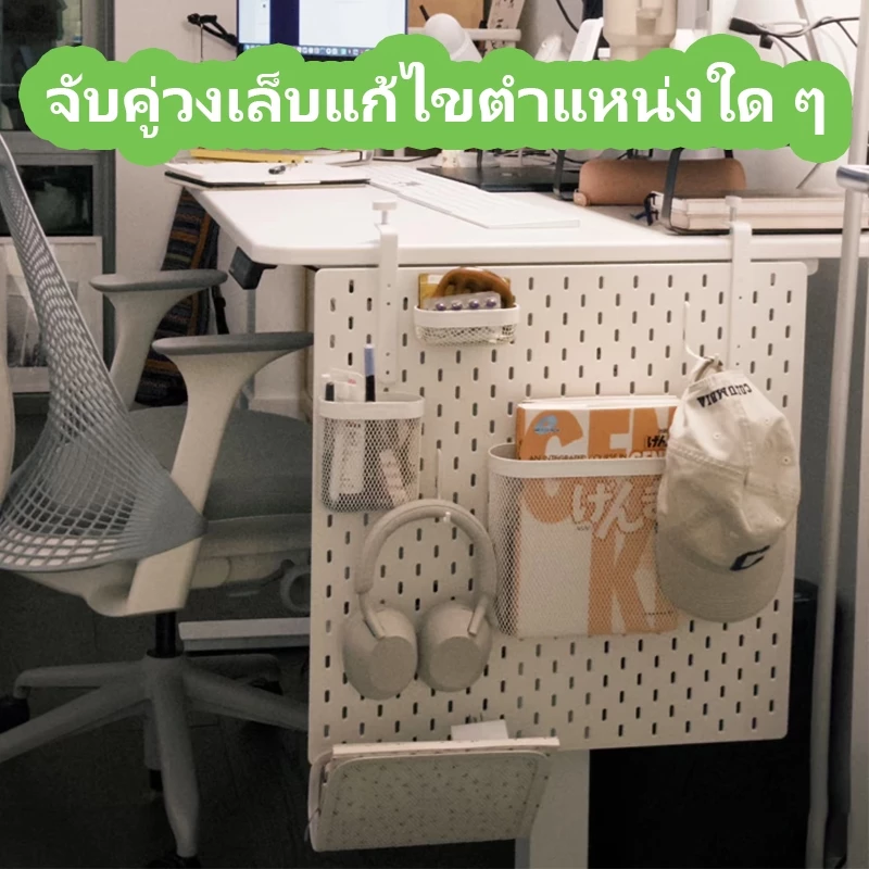 OKlive pegboard อเนกประสงค์ DIY  กระดานเจาะรู ติด ห้อย แขวน ตกแต่งห้อง เพิ่มฟังก์ชันเก็บของ ไม่ต้องเจาะผนัง thumbnail 6