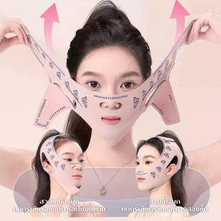 YIYIHOME สายรัดหน้า V Shape เข็มขัดยกกระชับ สายรัดคาง เทปพันหน้า ผ้าพันแผลหน้า สายรัดแก้ม มาส์กยกกระชับ ใบหน้า