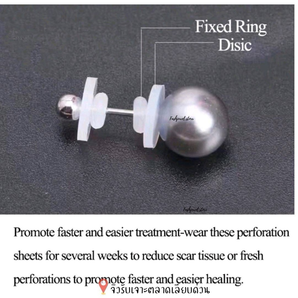 รักษาแผลบัมพ์ แผ่นดิสซิลิโคน ป้องกันบัมพ์ ตุ้มนูน แผ|ลอักเ|สบ จากการเจาะ (1แพคมี5ชิ้น) - รูปที่ 4