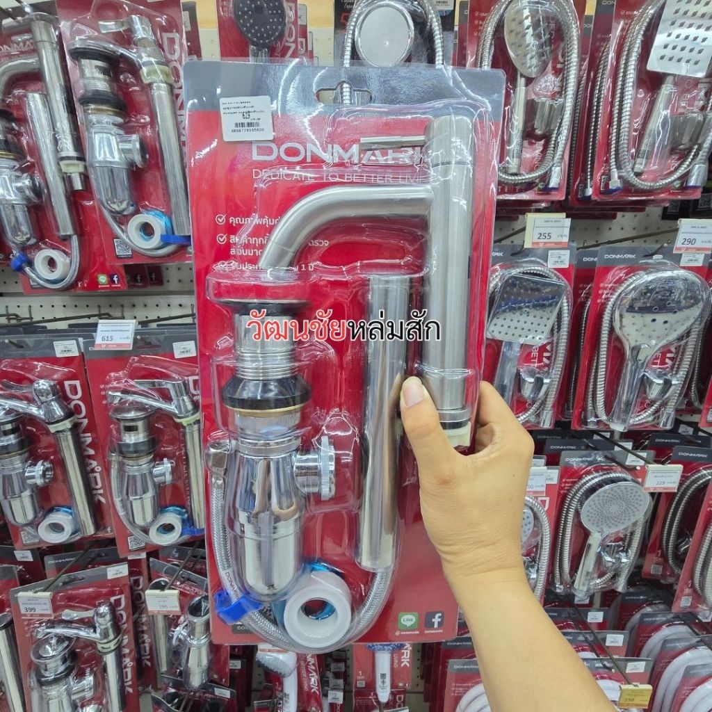 DONMARK DMG  รุ่น DO-1218P325 ชุดอุปกรณ์อ่างล้างหน้าสแตนเลส 304 ทั้งชุด
