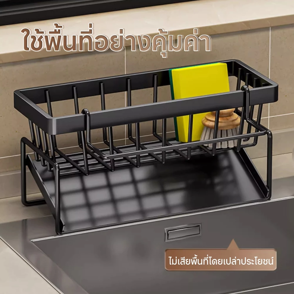 ชั้นวางอ่างล้างจาน ชั้นวางของในครัว ตะกร้าเก็บเจลล้างมือ มี 2 สีให้เลือก พร้อมก้านแขวน สําหรับอ่างล้างจาน มีถาดรองน้ำแบบ