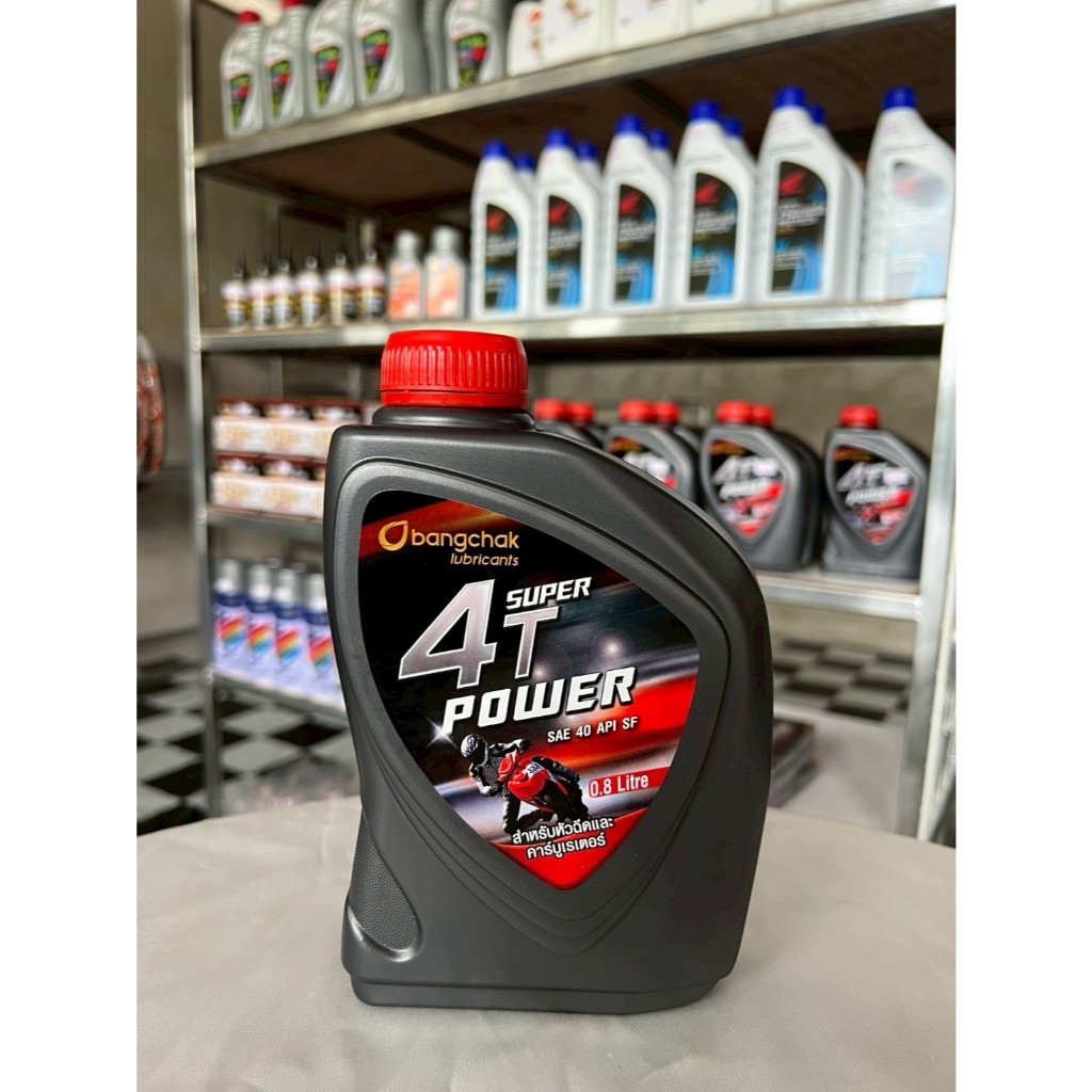 น้ำมันเครื่อง บางจาก SUPER 4T POWER