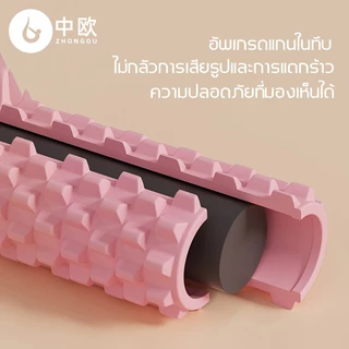 พร้อมส่งfoam roller45 cm massageEVAไม้นวด ลูกกลิ้งนวด ไม้นวดขา นวดหลัง ล้อสําหรับนวดหลัง โฟมโรลเลอร์