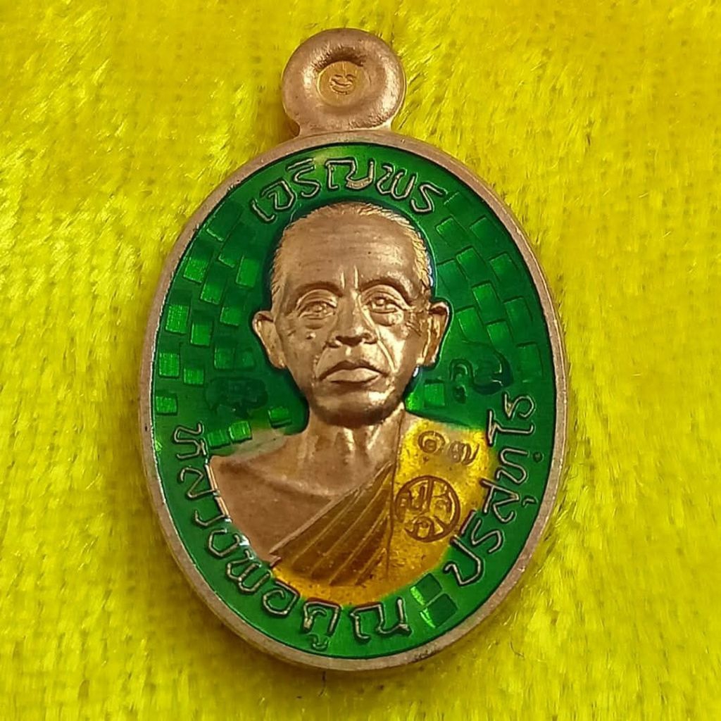 #เปิดครับ เหรียญเม็ดเเตง เจริญพรบน รุ่น"กายเทพ"หลวงพ่อคูณ ปริสุทฺโธ ปี 57เนื้อทองแดงผิวไฟลงยา หมายเล