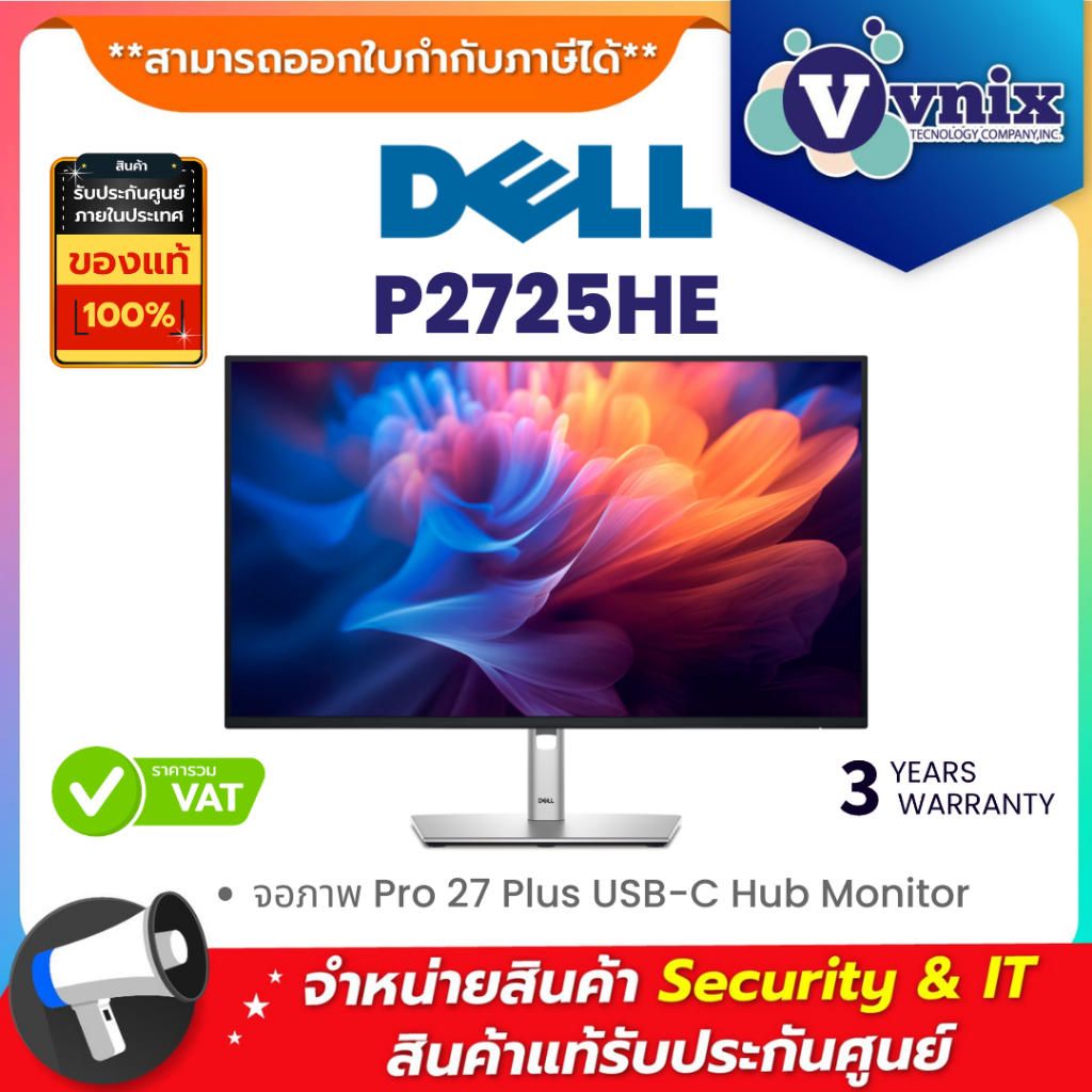 Dell P2725HE จอภาพ Pro 27 Plus USB-C Hub Monitor By Vnix Group