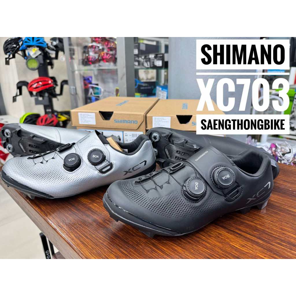 (มีหน้าร้าน แท้ศูนย์ไทย) รองเท้าเสือภูเขา Shimano XC703 wide หน้าเท้ากว้าง พื้นคาร์บอน รุ่นรองท็อป X