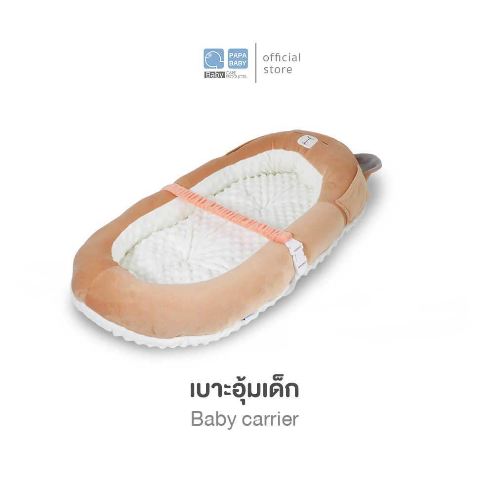 PAPA BABY เบาะรองอุ้มเด็กอเนกประสงค์ รุ่น BBTC013A-D เบาะอุ้มเด็ก เบาะรองนอนเด็ก ใช้ได้ตั้งแต่แรกเกิ