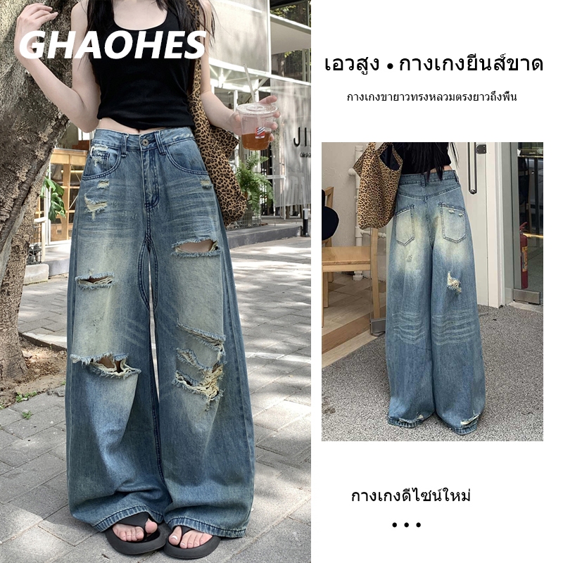 ใหม่กางเกงยีนส์ขากว้างขาดสไตล์เรโทรสำหรับผู้หญิงในช่วงฤดูร้อน กางเกงขายาวทรงตรงสไตล์อเมริกันไฮสตรีท กางเกงขายาวเอวสูง