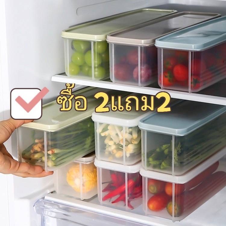 กล่องถนอมอาหารทรงยาว จัดระเบียบอาหาร ฝาปิดสนิมลมไม่เข้าป้องกันฝุ่น