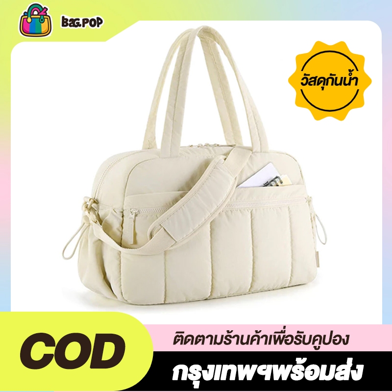 【จัดส่งจากกรุงเทพฯ】กระเป๋าเดินทางแบบดัฟเฟิล กระเป๋าออกกำลังกาย วัสดุกันน้ำ กระเป๋ายิมความจุสูง แยกแห้งและเปียก