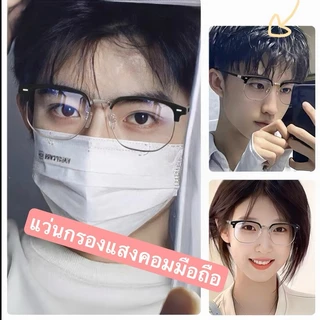 แว่นตาเปลี่ยนสีป้องกันแสงสีฟ้า 0 °- 550 °แว่นตาสายตาสั้น เทรนด์แฟชั่นรูปไข่ครึ่งกรอบแว่นตาเปลี่ยนสีได้ถอดออกได้
