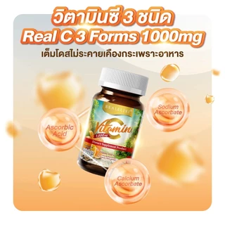 REALELIXI Vitamin C 3Forms 1,000 mg. วิตามินซี 3 Forms ของแท้ส่งตรงจากบริษัท!!