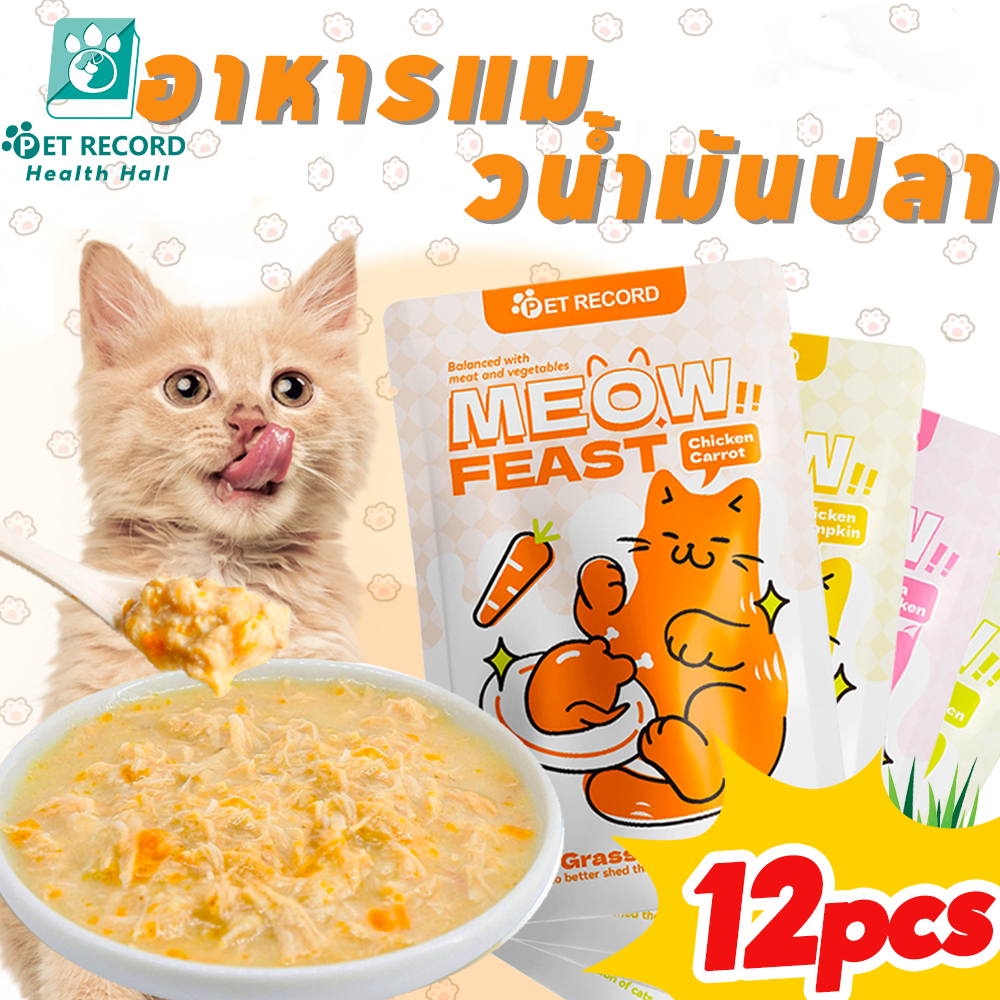 6/12pcs อาหารเปียกแมว85g อาหารแมวแบบซอง เนื้อจริง ผู้ใหญ่แมวและลูกแมว