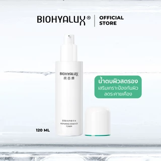 [น้ำตบขายดี] Biohyalux HA Repairing Essence Toner ไบโอไฮยาลักส์ น้ำตบเสริมเกราะป้องกัน บำรุงผิวใสลึกถึงผิวชั้นใน