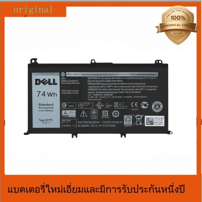 แบตเตอรี่แล็ปท็อป 357F9 สำหรับ Dell Inspiron 15 7559 7567 7000 0GFJ6 71JF4 แบตเตอรี่แล็ปท็อป