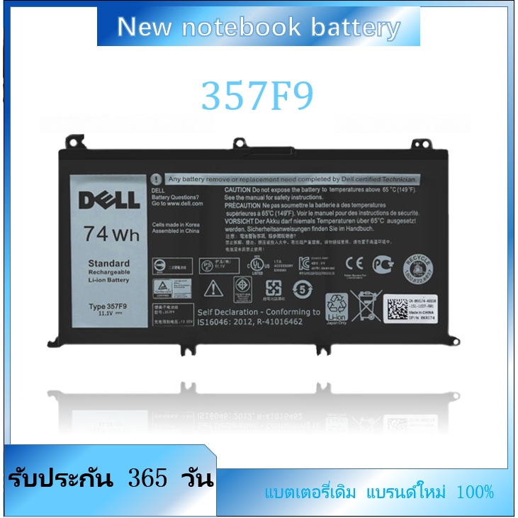 357F9 แบตเตอรี่สำหรับ dell Inspiron 15-7000 7557 7559 7566 7567 7759 5577 P65F 0GFJ6 71JF4 11.4V 74W