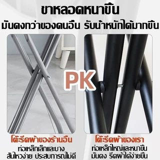 🔥 เหมาะกับเตารีดไอน้ำทุกรุ่น🔥 โต๊ะรีดผ้า ปรับความสูงได้ พับเก็บได้ ทนร้อน โต๊ะรีดผ้าแบบยืน ที่รองรีด