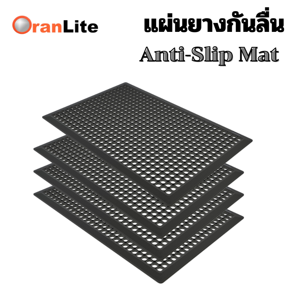 แผ่นยางกันลื่น พรมกันลื่น แผ่นรองกันลื่นอเนกประสงค์ ตัดได้ ใช้ได้ทุกพื้นผิว กันน้ำ ซักได้ Anti-Slip Mat