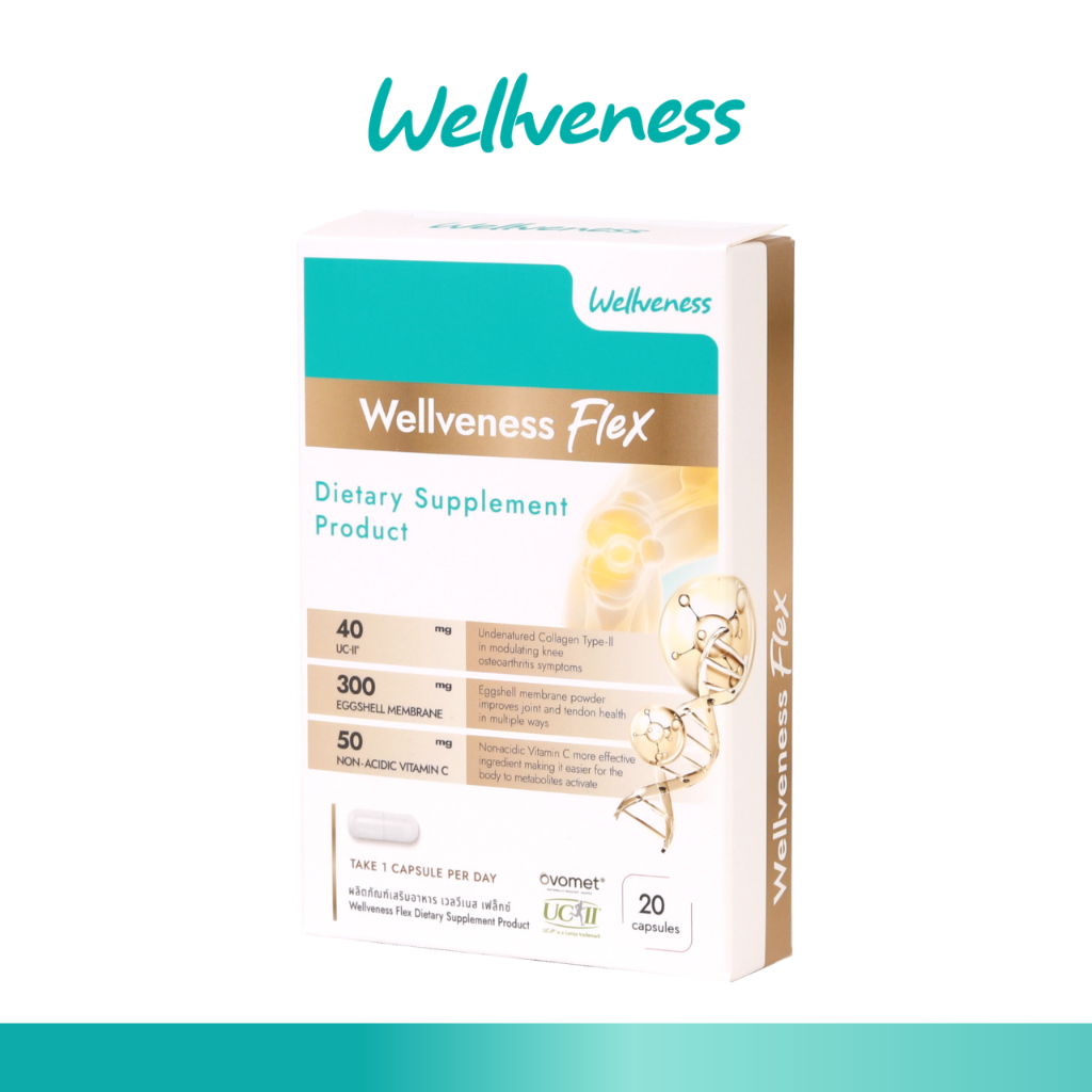 WellFlex อาหารเสริมกระดูก ข้อต่อและเส้นเอ็น (Wellveness Flex Dietary Supplement Product) 1 กล่อง / 2