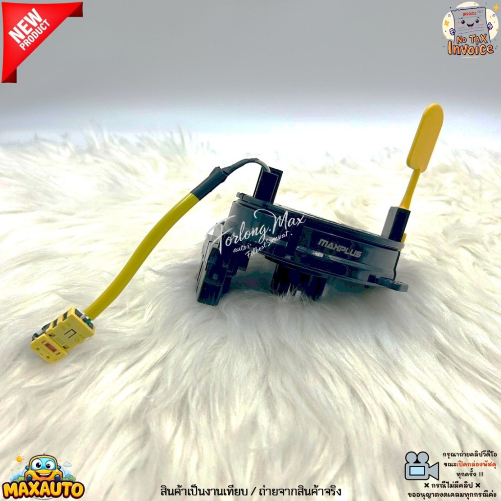 สายแพรพวงมาลัย แพรแตร Chevrolet Colorado, Trailblazer ปี 12-20 Cruze Gen1 ปี 2011-2016 สินค้าใหม่ มือ1 #20817720 - รูปที่ 4