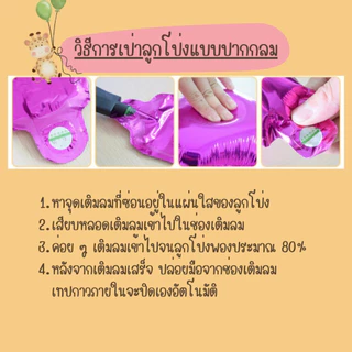 เซ็ตลูกโป่งวันเกิด ธีมคุโรมิ มายเมโลดี้ ชินนาม่อน สีม่วงชมพู น่ารัก พร้อมตกแต่งครบชุด JT-KRM