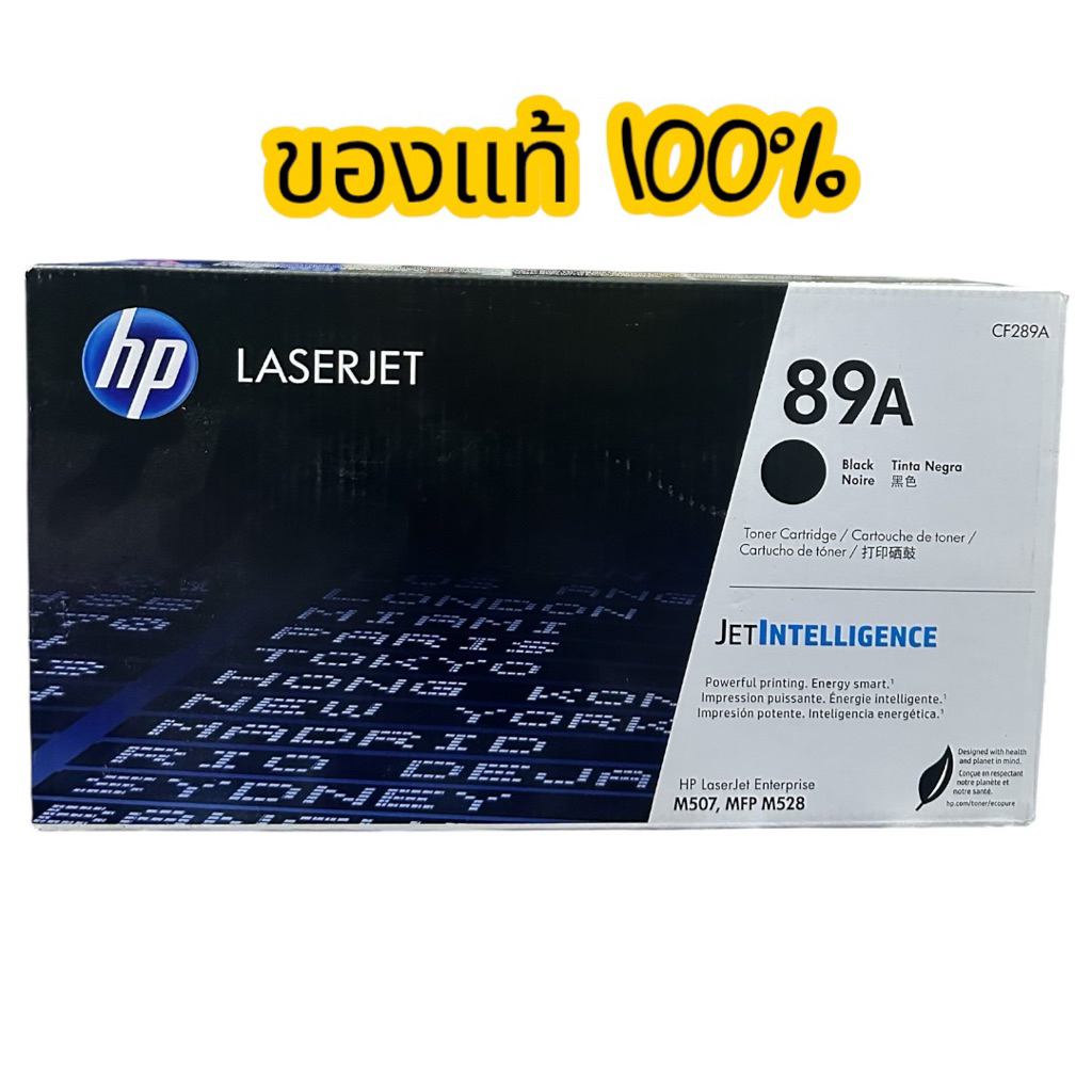 HP 89A CF289A Black ตลับหมึกโทนเนอร์ของแท้100%