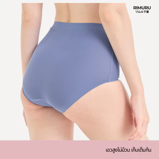 RIMURU BRAND รุ่น HINATA กางเกงในเอวสูง ไร้ขอบ นิ่ม ลื่น ยืดหยุ่นดีมาก ผ้า Ice Silk สะโพก 25-45 นิ้ว