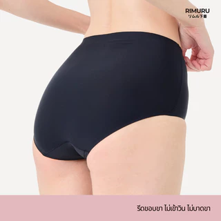 RIMURU BRAND รุ่น HINATA กางเกงในเอวสูง ไร้ขอบ นิ่ม ลื่น ยืดหยุ่นดีมาก ผ้า Ice Silk สะโพก 25-45 นิ้ว