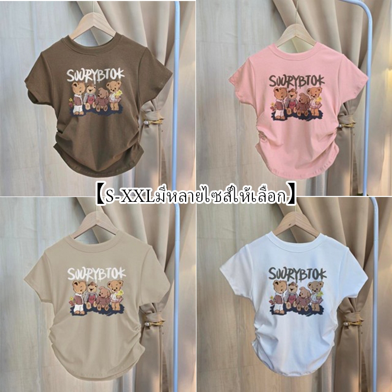 S-XXLมีหลายไซส์ให้เลือก เสื้อครอปเอวสูง สาวฮอต เสื้อรัดรูปผู้หญิง แฟชั่นตามกระแส เสื้อยืดสาวอวบสวยๆ ทรงซ้อคนอวบ