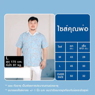 ชุดครอบครัว รุ่นBlue bow รหัส 240