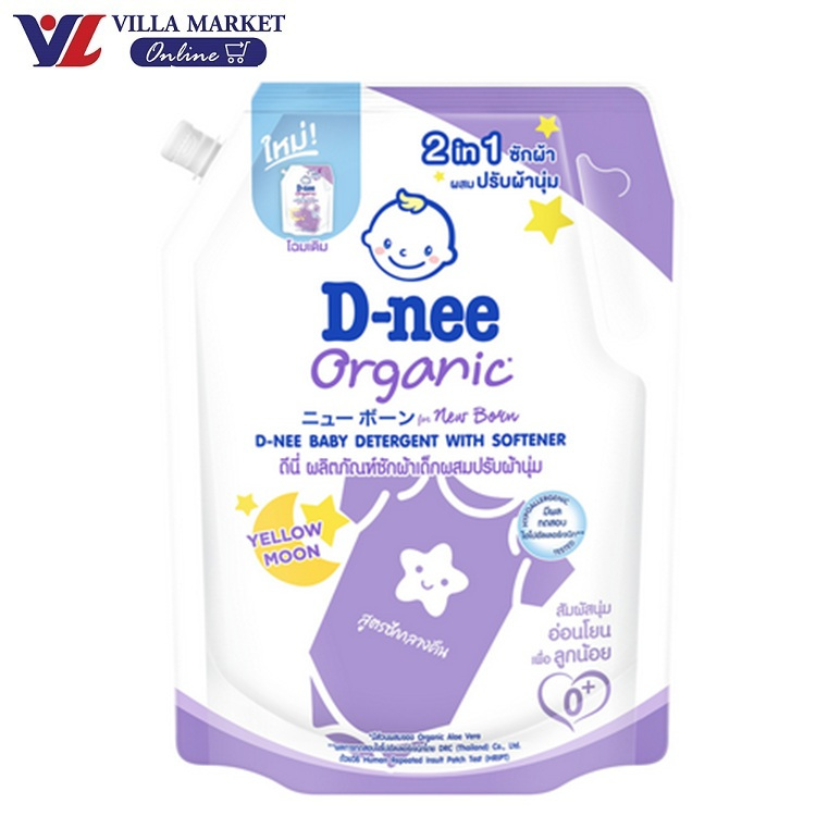 (1แถม1 ถึง 23มิถุนายน) สูตร 2 In 1 น้ำยาซักผ้าและน้ำยาปรับผ้านุ่ม D-Nee 2 In 1
