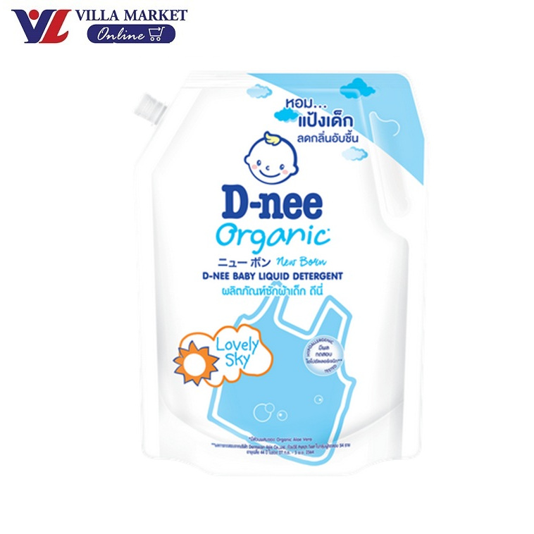 (1แถม1 ถึง 20พฤศจิกายน) D-Nee Baby Laundry Detergent Blue 1200ml ลดกลิ่นอับชื้น
