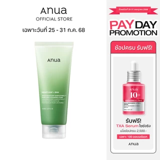 ANUA : HEARTLEAF QUERCETINOL PORE DEEP CLEANSING FOAM โฟมขจัดความมันส่วนเกิน 150ml