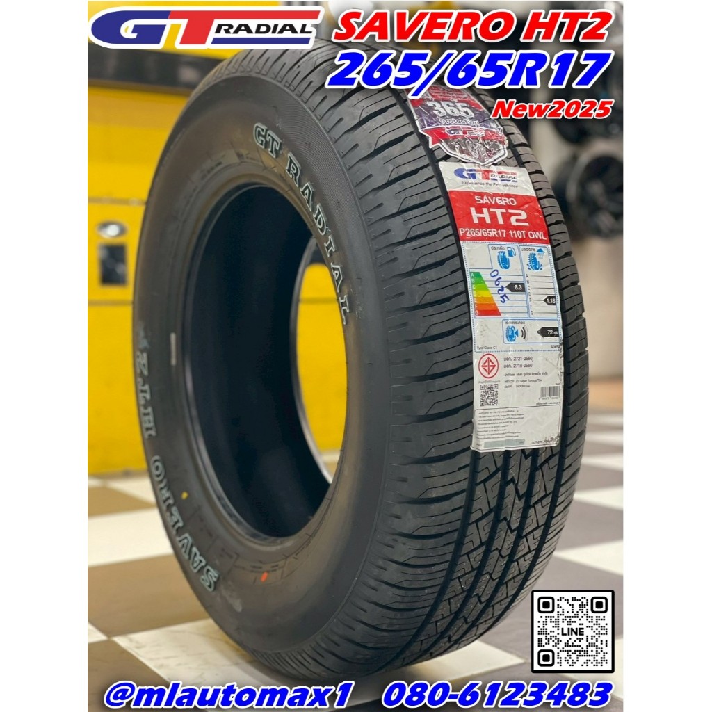 ยาง GT Radial Savero HT2 ขนาด 265/65R17 ยางใหม่ปี2025