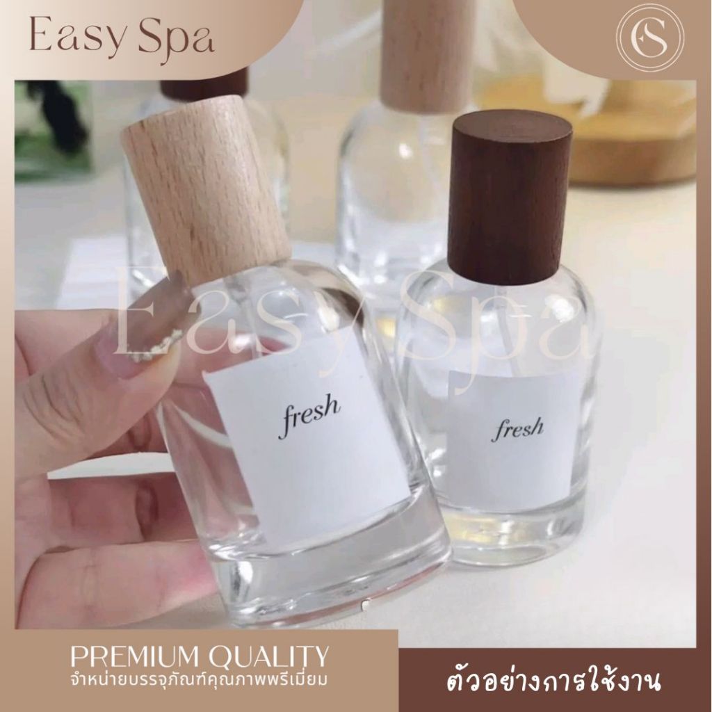 30ml 50ml ขวดน้ำหอมฝาไม้แท้ ขวดสเปรย์ทรงกลม ขวดน้ำหอมเหลี่ยม