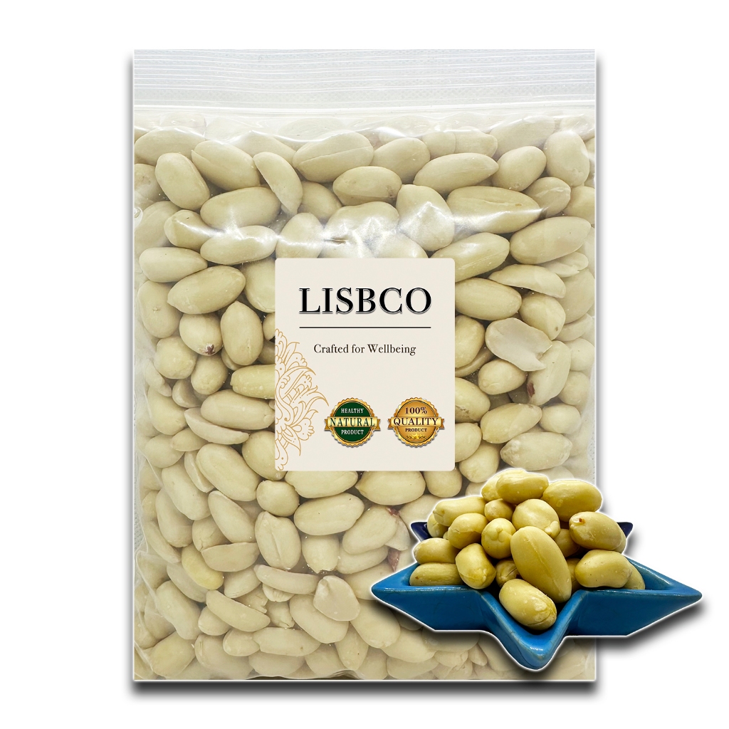 ถั่วลิสง ถั่สลิสงลอกผิว ดิบ 1 กก. Raw Peanuts 1 kg Large Grade AA+ เม็ดใหญ่ โปรต