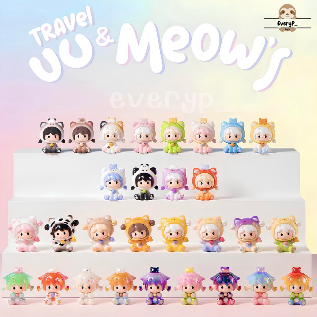 (ส่งด่วน) ซองสุ่มบีน UUTOY 💗 UUTOY Mini Bean uutoy ยูยูทอย (1ซอง5ตัว) uu