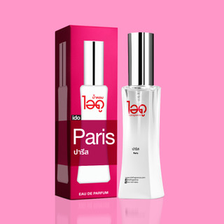 น้ำหอม ไอดู กลิ่นปารีส น้ำหอมผู้หญิง น้ำหอมแท้ หอมนาน ido Paris Eau De Parfum 30ml