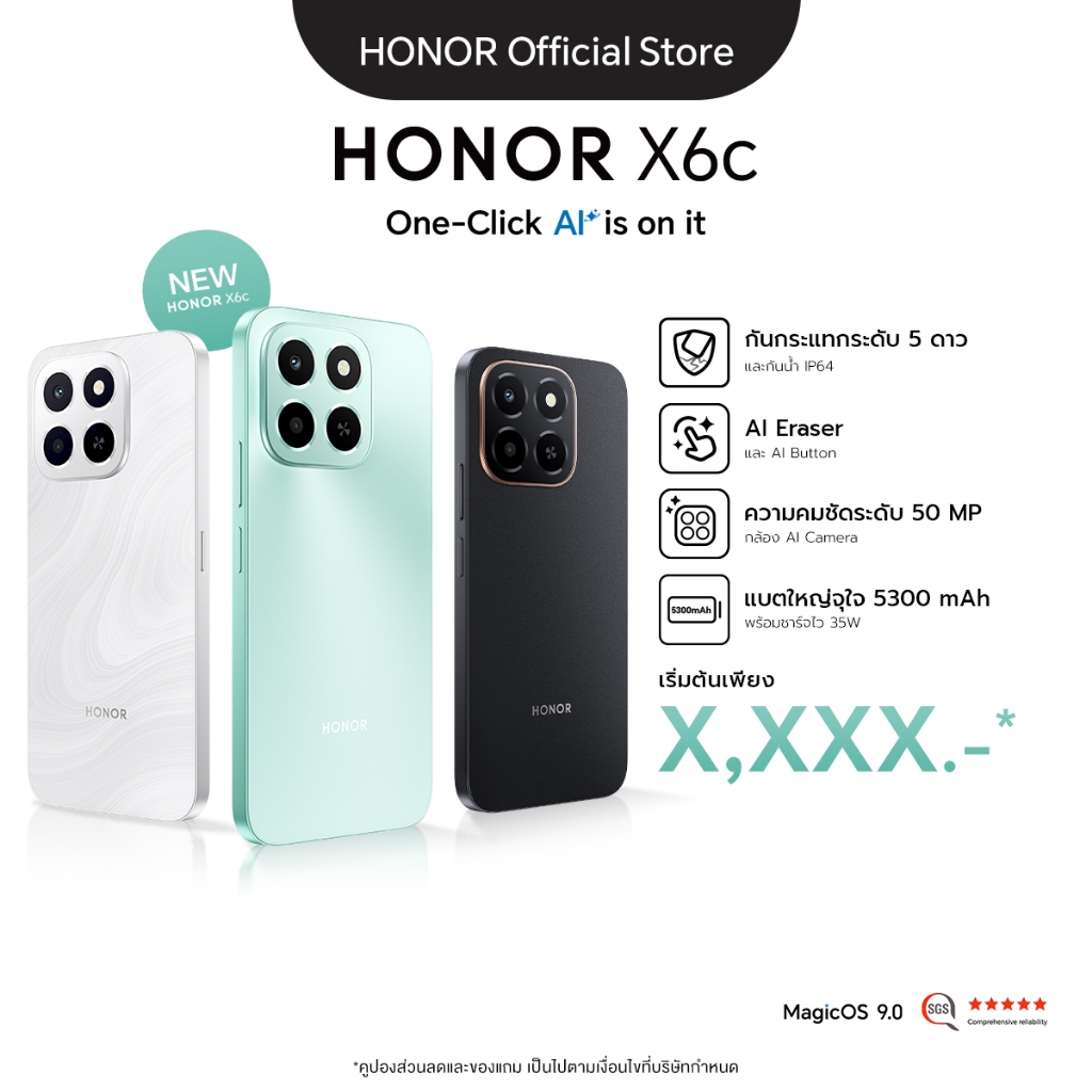 HONOR X6c